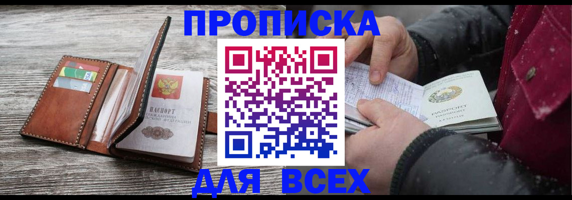 регистрация для дет. сада в Апатитах