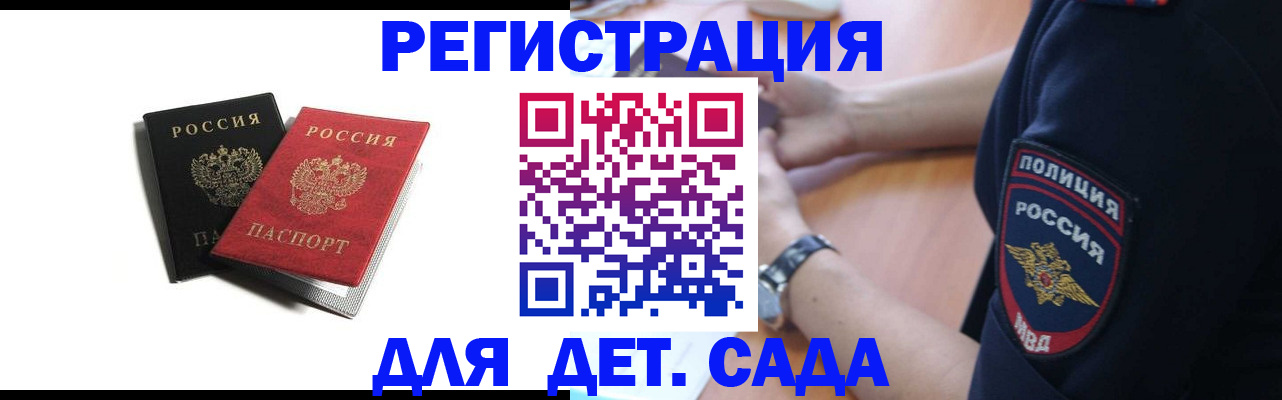 прописка поиск в Апатитах